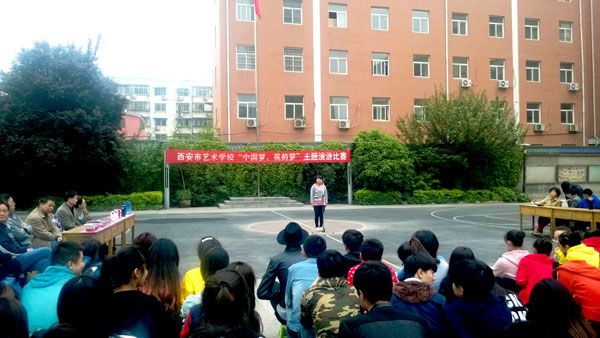 我校“中国梦，我的梦”主题演讲比赛圆满结束